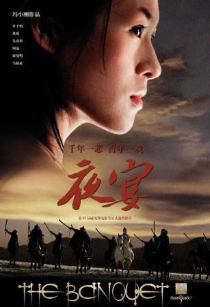 The Banquet (2006) Dual Audio BRRip 720P | Downloadhub Poster Of The Banquet (2006) Full Movie Hindi Dubbed Free Download Watch Online At downloadhub.in