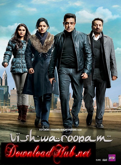 Vishwaroopam (2013) BRRip Dual Audio 720P ESubs | Downloadhub Poster Of Vishwaroopam (2013) Full Movie Hindi Dubbed Free Download Watch Online At downloadhub.in